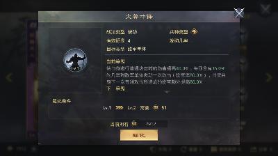 率土之滨无限玉符版-率土之滨无限玉符单机修改版下载