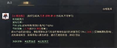 率土之滨无限玉符版-率土之滨无限玉符单机修改版下载