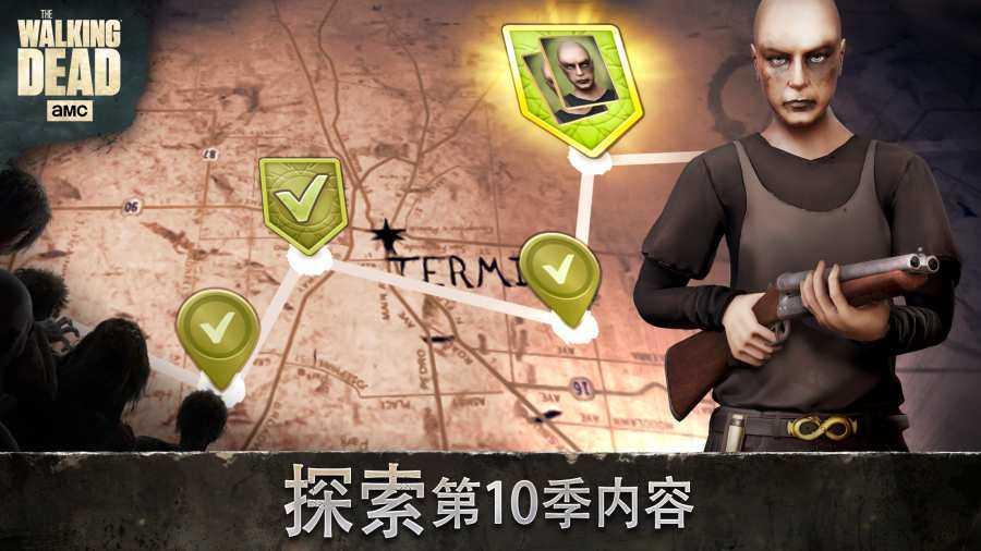 行尸走肉无人之地手游安卓汉化截图2