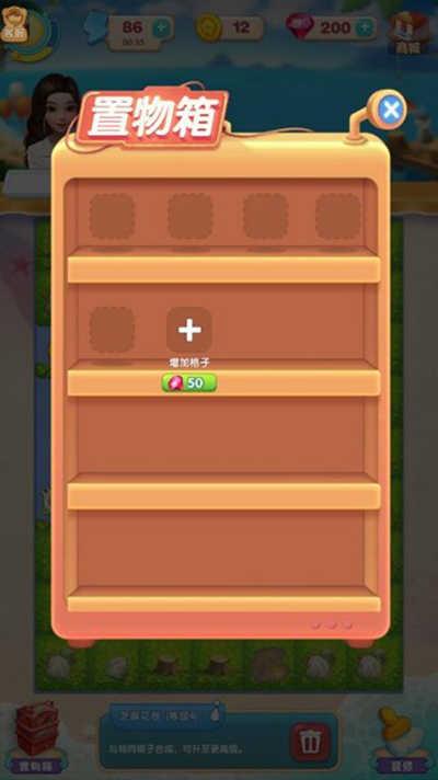 餐厅养成记截图2