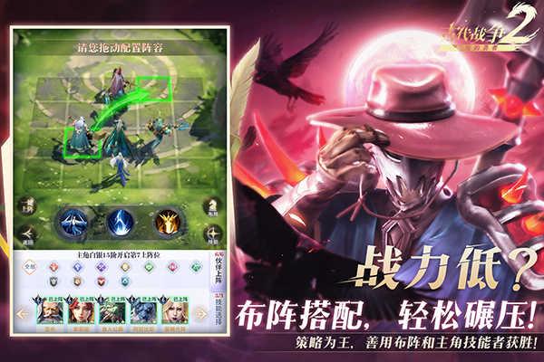 最后的勇者截图3