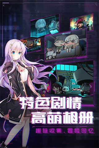 魂器学院所有角色爆衣截图2