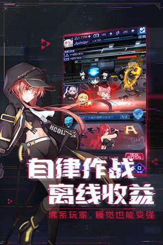 魂器学院所有角色爆衣截图1