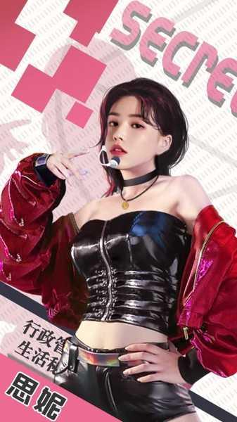 我是大总裁游戏截图3