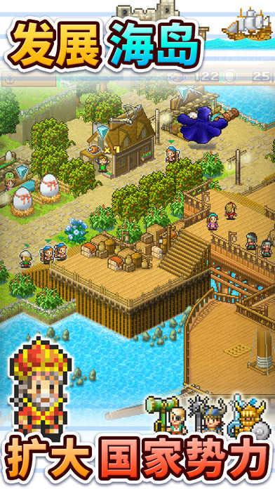 大航海物语截图3