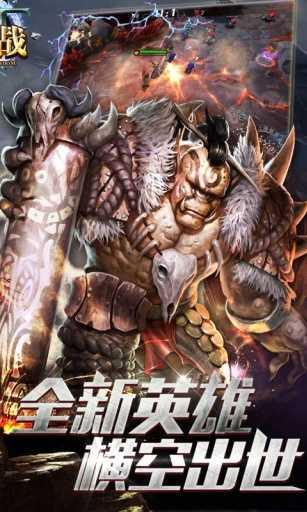 自由之战4399截图2