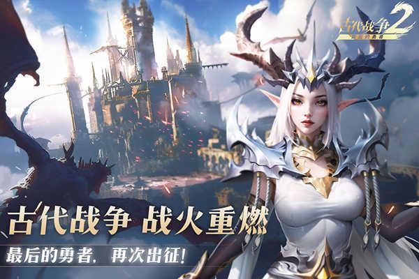 最后的勇者截图1