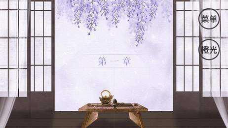 明月韶歌2020年金手指最新截图0