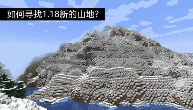 我的世界1.18版本下载-我的世界1.18最新版下载