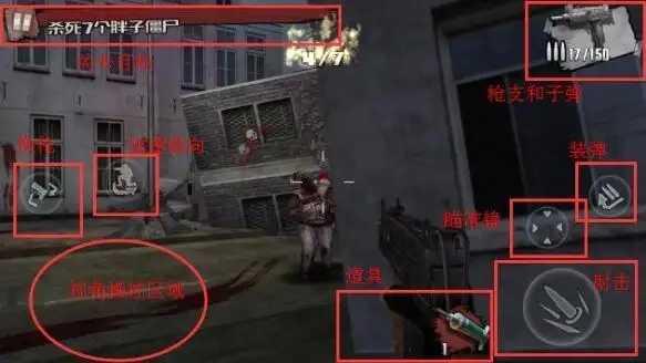 僵尸前线4无限金币钻石截图0