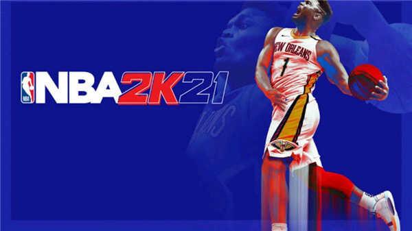NBA2k21中文版截图1