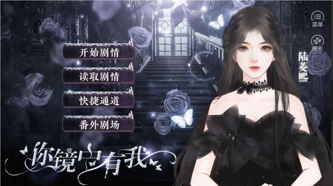 你镜中有我截图1