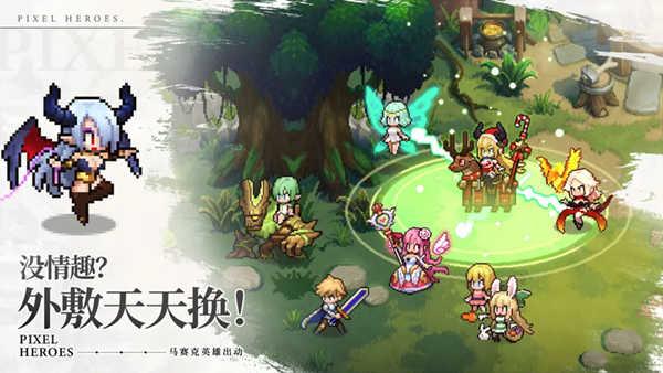 马赛克英雄中文版截图1