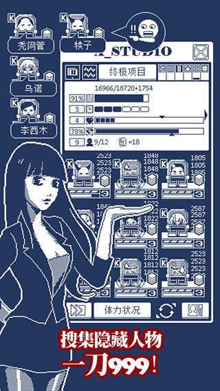 建筑吧公司截图0