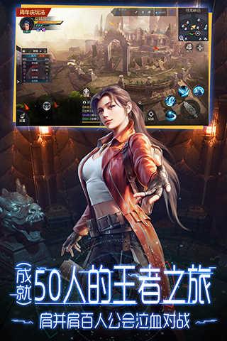 鬼语迷城最新版本截图2