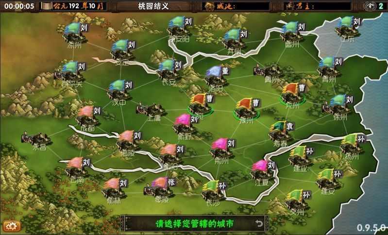 霸王的梦想1.6.1截图1