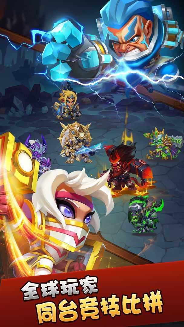放置英雄无限钻石版截图1