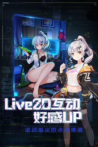 魂器学院所有角色爆衣截图0