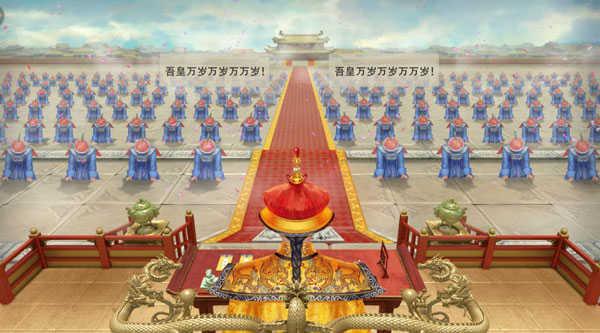 叫我万岁爷无限元宝版