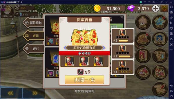 无尽之旅黑帝斯之剑(Endless Quest)VIP版截图0