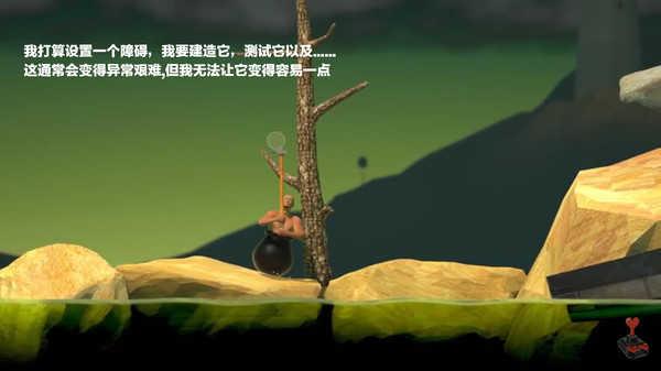 掘地求升下载安装截图2