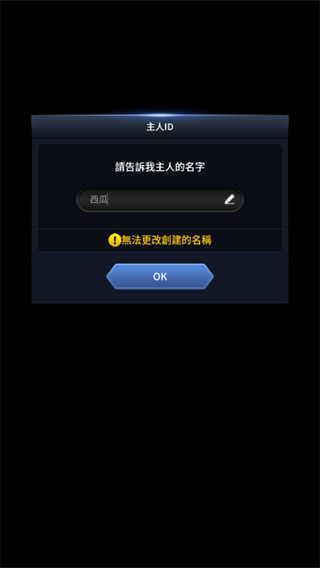 闻姬起舞手游截图0