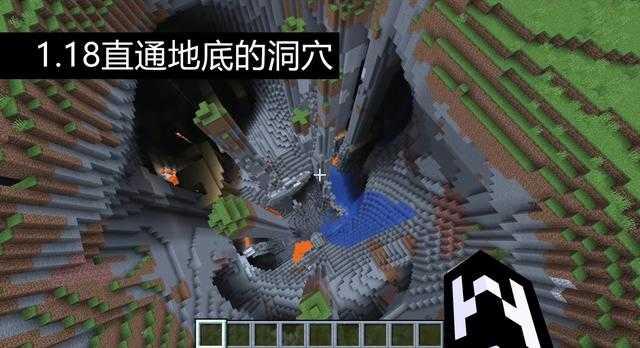 我的世界1.18版本下载-我的世界1.18最新版下载