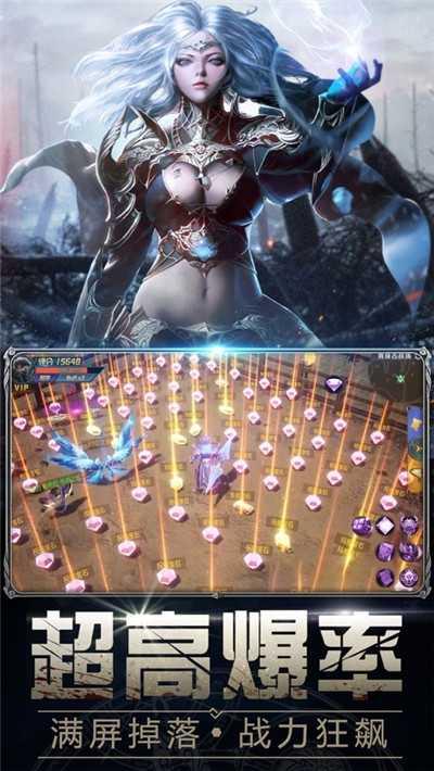 暗黑湮灭3D截图1