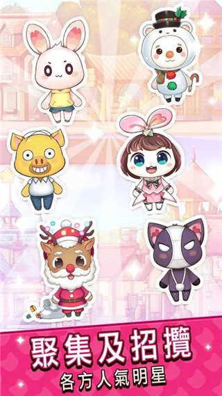 元气动物村(Genki Village)截图0