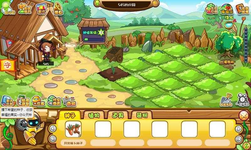 卡布西游手游截图3