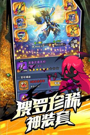 火柴人归来正版截图3