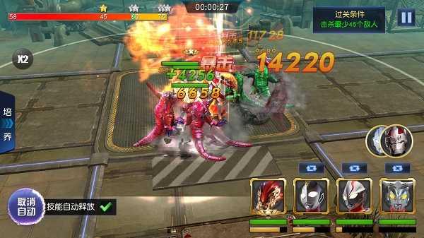 奥特曼王者传奇破解版无限钻石无限金币下载-奥特曼王者传奇无限钻石破解版内购免费下载