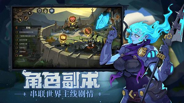 因狄斯的谎言v1.3.5截图3