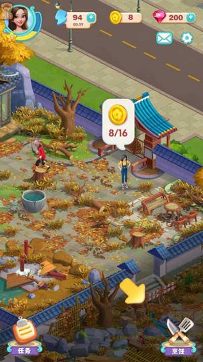 餐厅养成记截图1