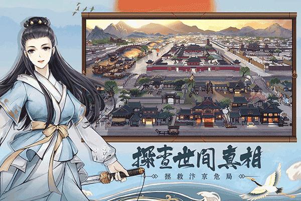 少年包青天截图1