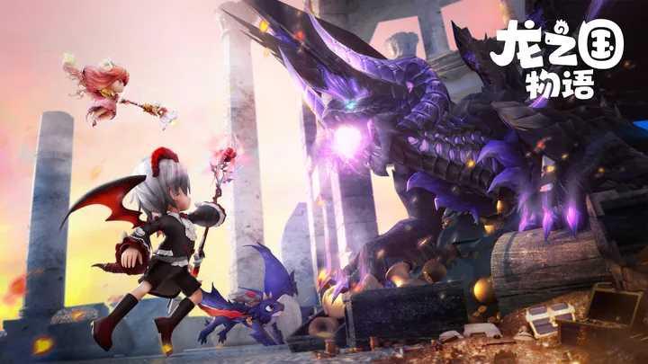 龙之国物语截图0