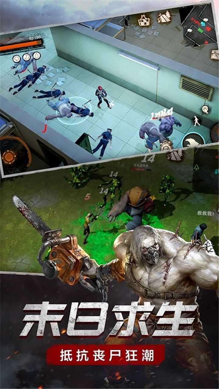 废土行动九游版截图1