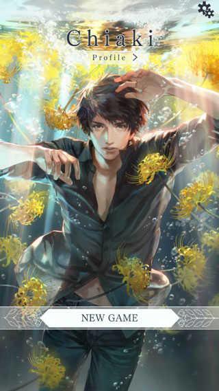 被囚禁于手中的你(被囚禁的掌心 Refrain虫虫助手安装包)截图3