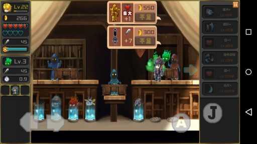 月之传说无限金币汉化版截图0