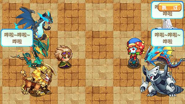 口袋妖怪单机版梦的延续截图0