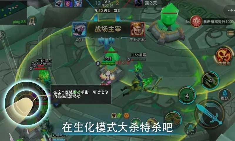 小小王者大乱斗无限点券无限钻石无限金币版截图1