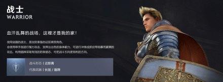 黑色沙漠韩服最新版 黑色沙漠韩服最新版