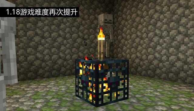 我的世界1.18版本下载-我的世界1.18最新版下载