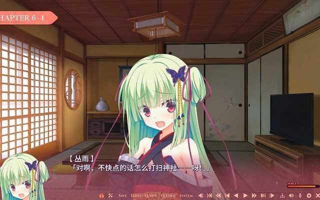 千恋万花冷狐版截图1