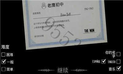 恐怖修女最新(EvilNun)截图0