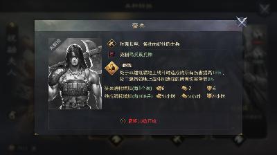 率土之滨无限玉符版-率土之滨无限玉符单机修改版下载