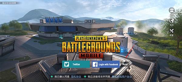 pubg mobile