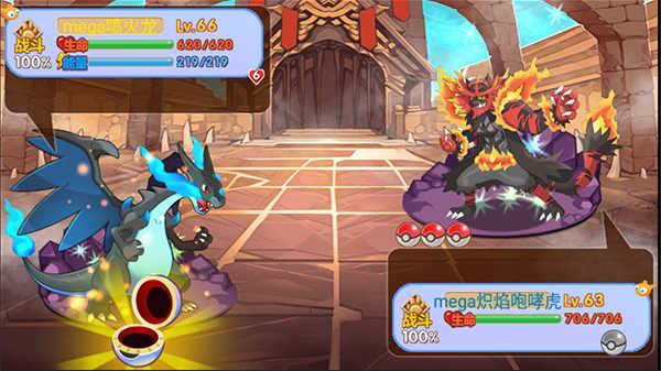 口袋妖怪单机版梦的延续截图3