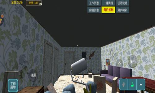 模拟盖大楼截图1