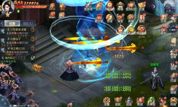 九州行送无限资源截图0